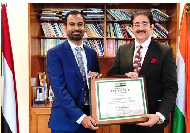 Indo- Sudan  Film & Cultural Forum